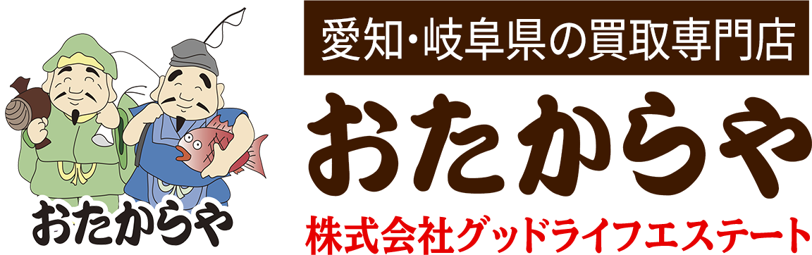 おたからや 平和堂尾西店/加納店/平和堂祖父江店/禾森店