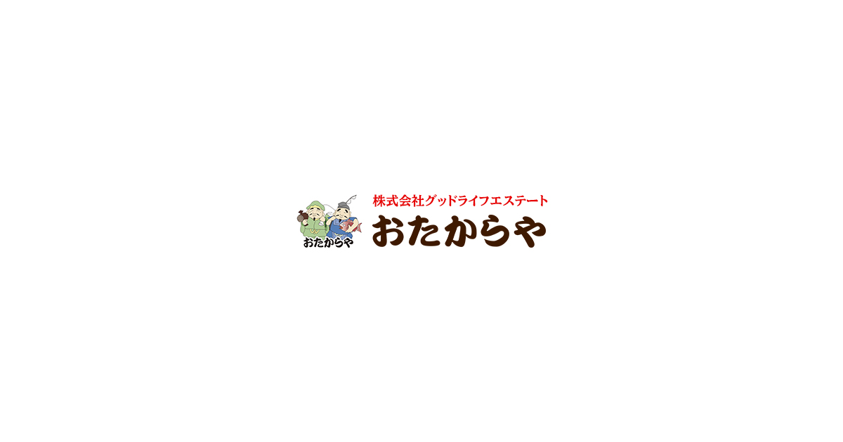 買取専門店 おたからや 加納店の外観